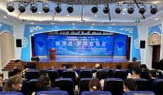 新源县召开《昆仑之巅》自由搏击 “伊犁酒业杯” 六国拳王冠军赛新闻发布会