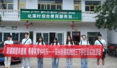 循着总书记的足迹：景德镇学子见证化屋苗绣“针尖革命”，青春力量共绘民族团结新卷