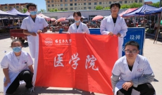 巴扎健康行，义诊表爱心