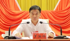   中国共产党贵州省沿河土家族自治县第十四届委员会第八次全体会议举行