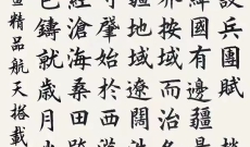 中国共产党百年百事赋