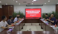 乌鲁木齐市农业农村局前来我公司调研高素质农民培育项目实施情况