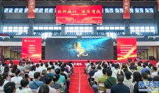 武汉纺织大学3000余师生同上一堂“大思政课”