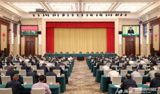 自治区党纪学习教育警示教育会召开