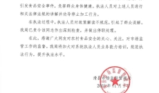 滑县通报“农村立火聚餐要办证”：执法人员解读不规范，已停职