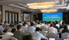 节水农业绿色发展暨贾大林学术思想研讨会在新乡举行