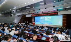 智慧农业技术转化与产业创新交流活动在京举办