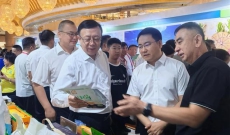全国第二届绿色农业生产资料博览会在巴彦淖尔市举行