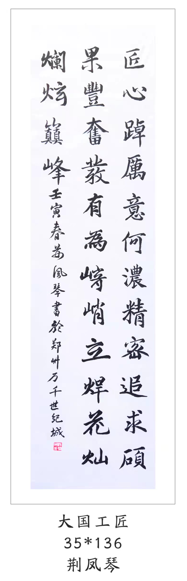 微信图片_20220316215509