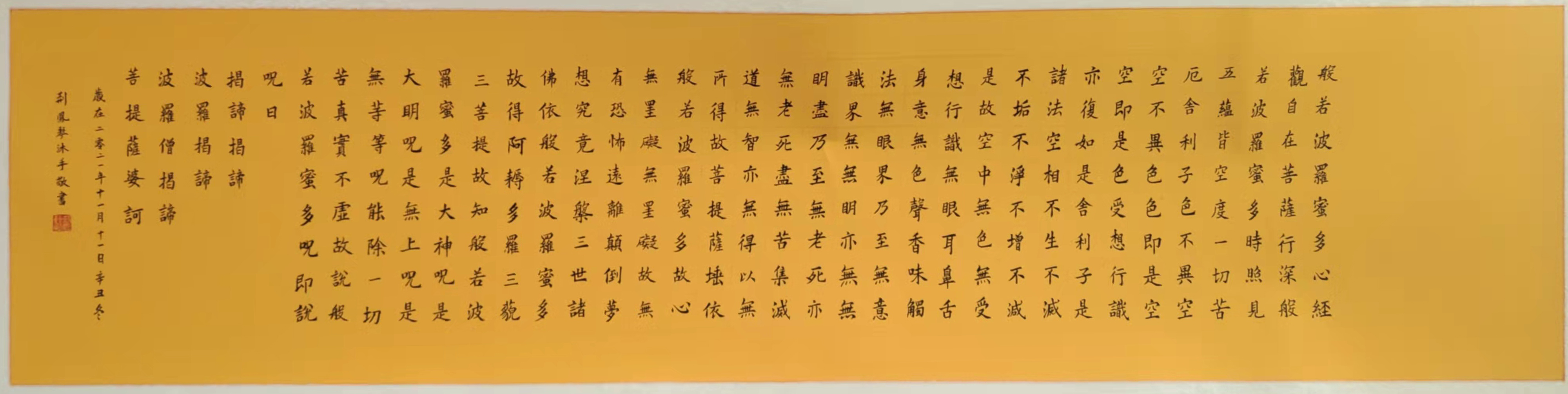 微信图片_20220316215537