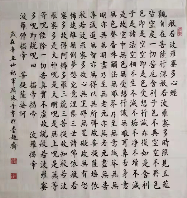 微信图片_20220325213441