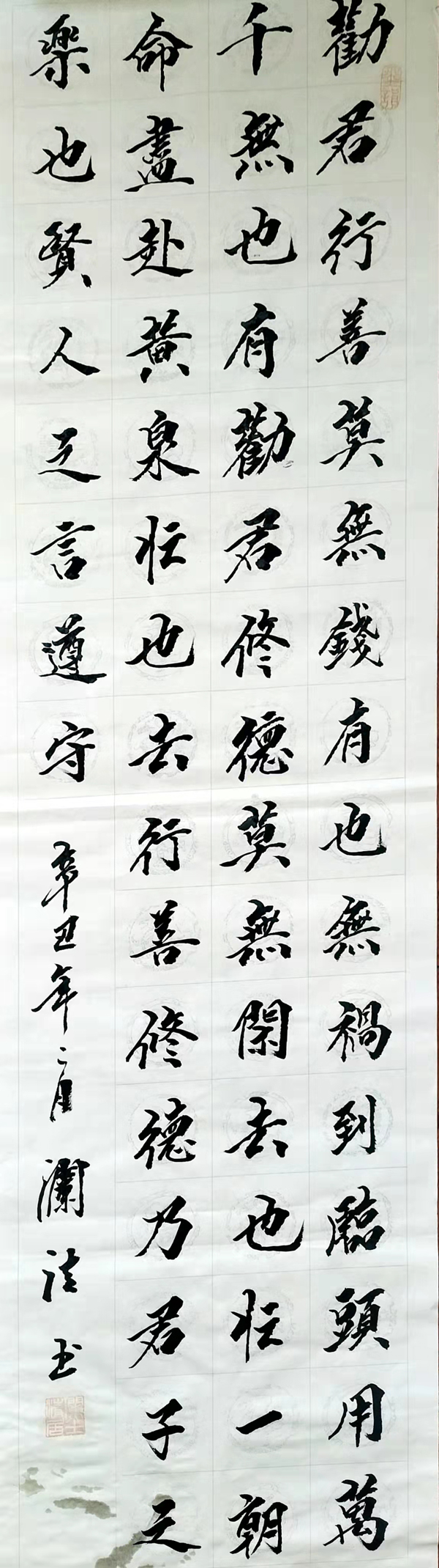 微信图片_20220412163904