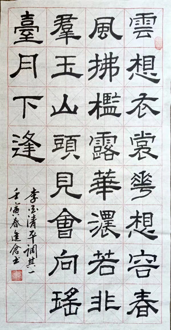 微信图片_20220303172833