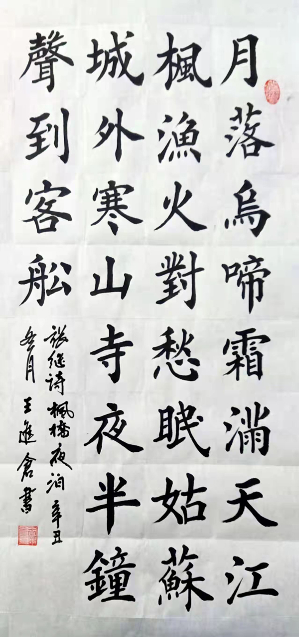 微信图片_20220303172842