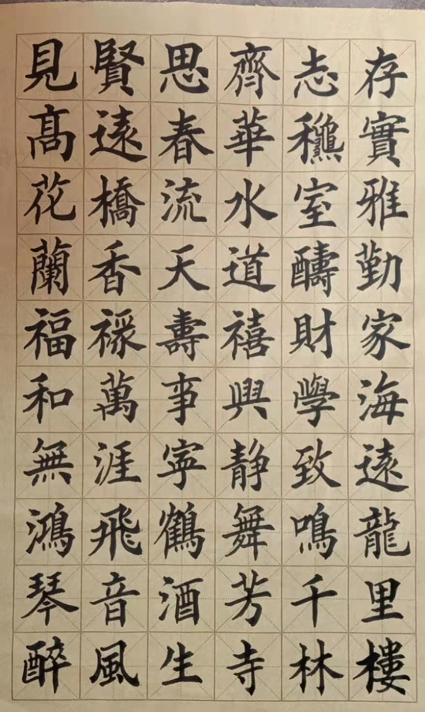 微信图片_20220303173927