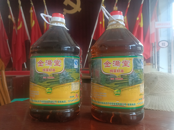 金满堂菜籽油照片1
