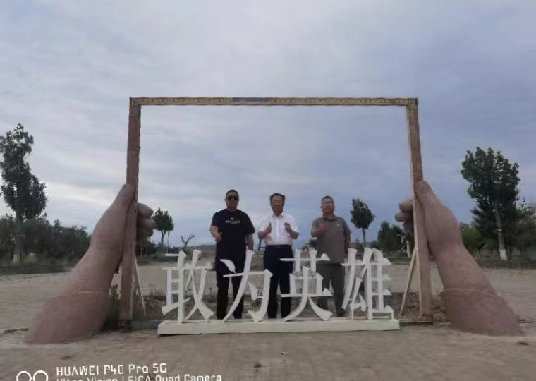 微信图片_20230702165735