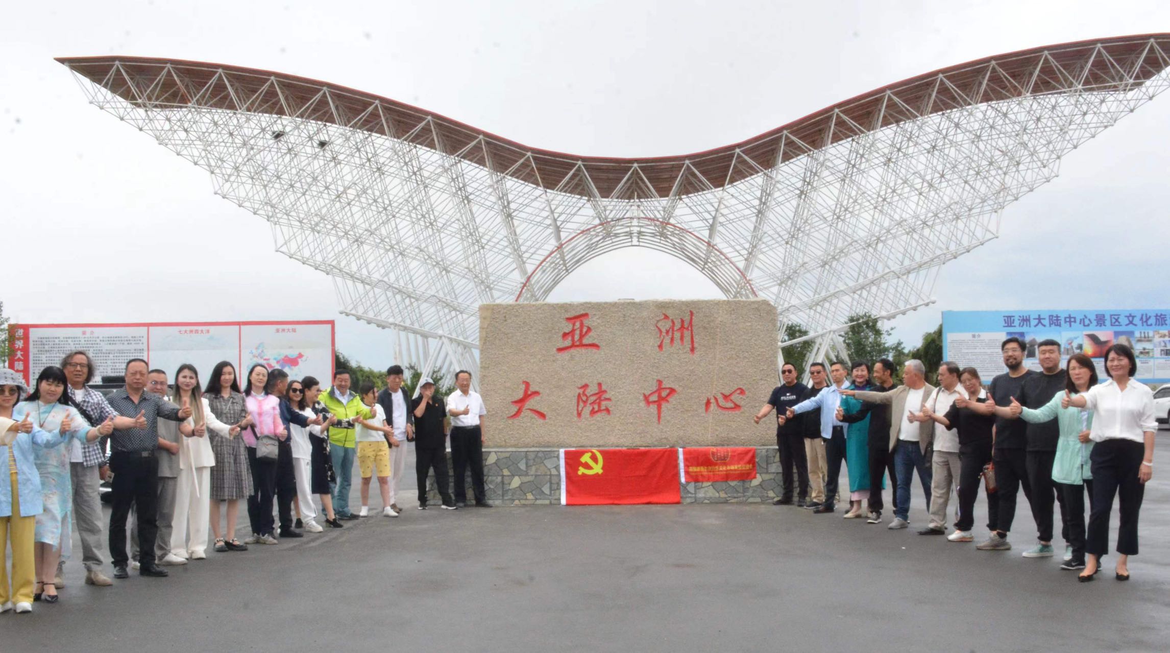 微信图片_20230702165736