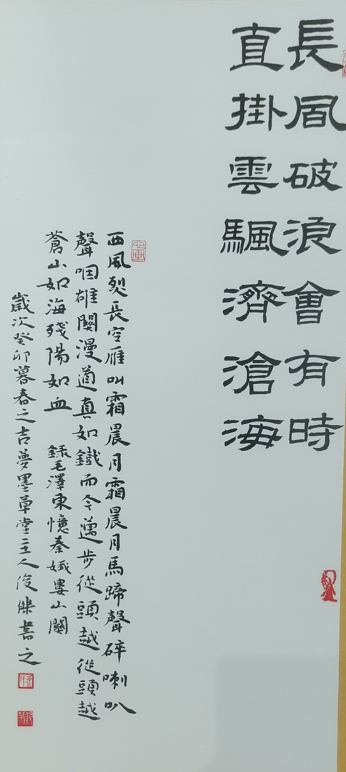 9
