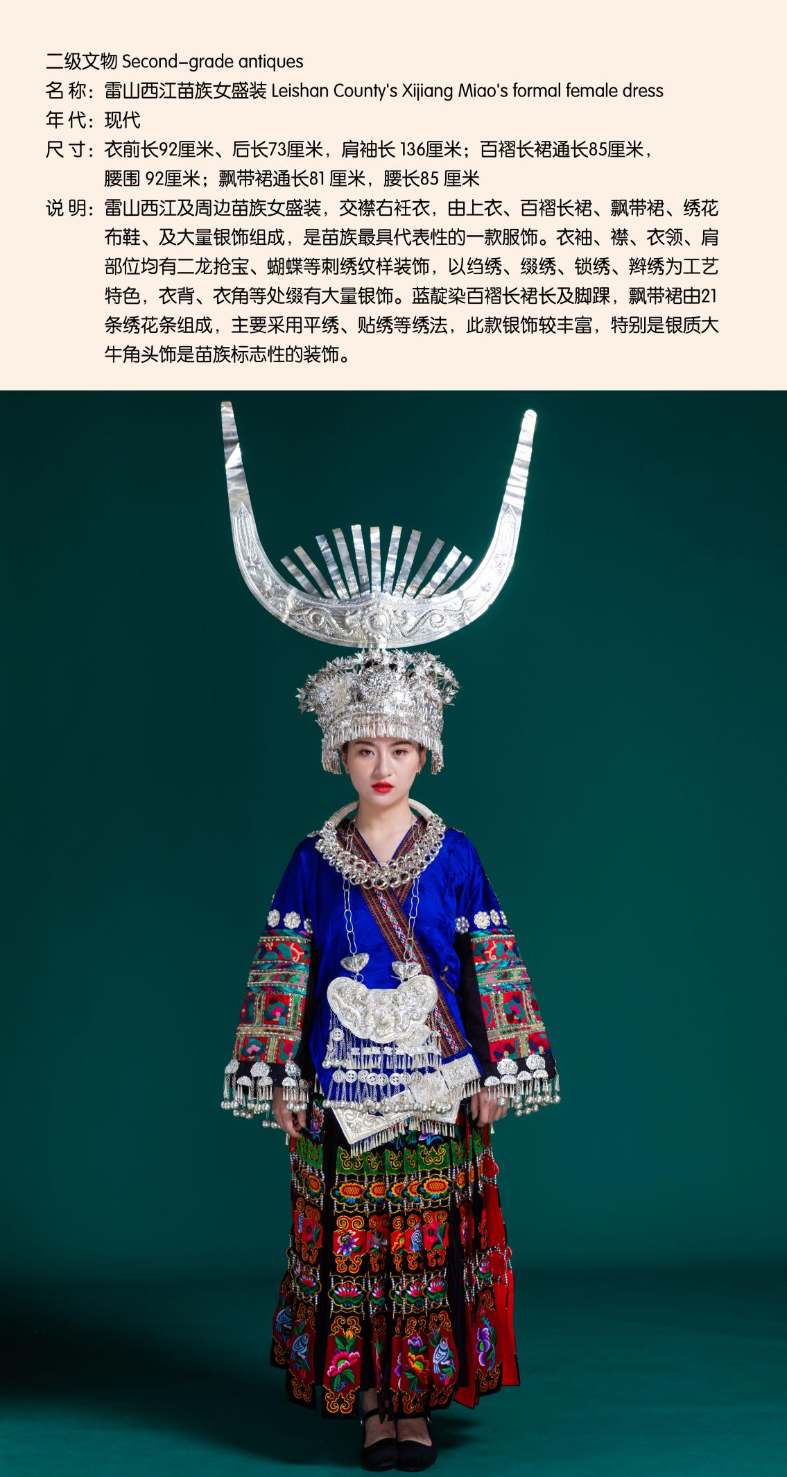 微信图片_20240914155519