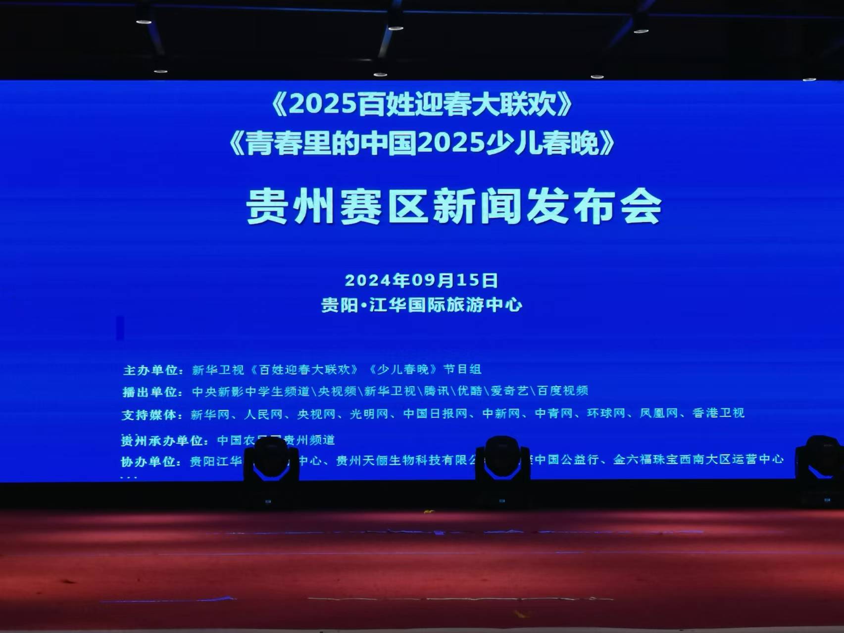 微信图片_20240918083024