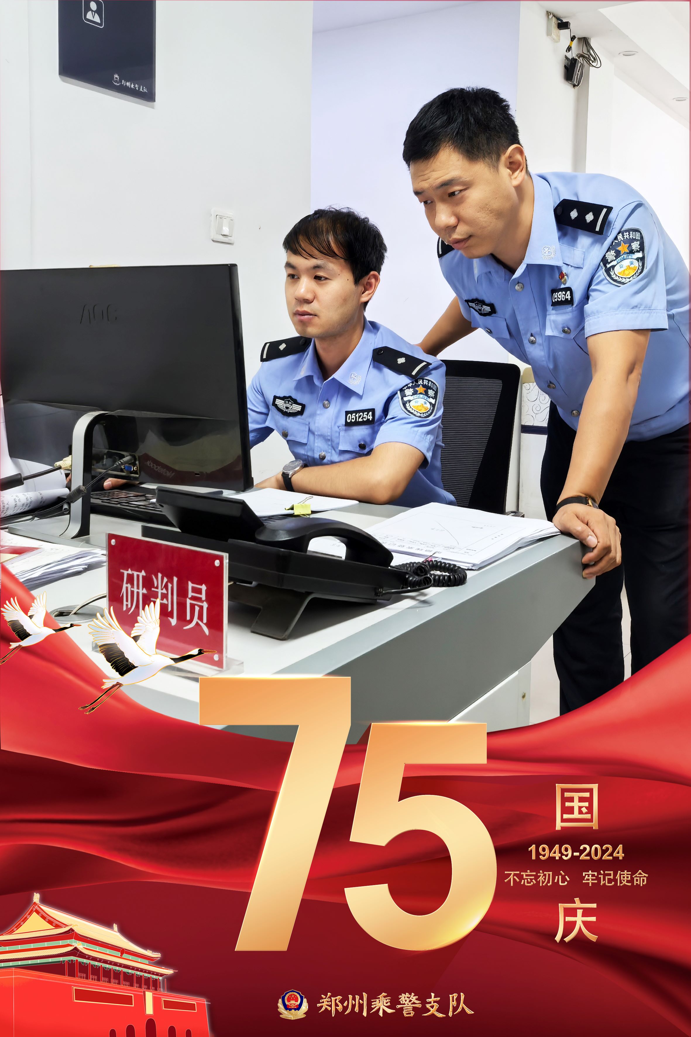 9
