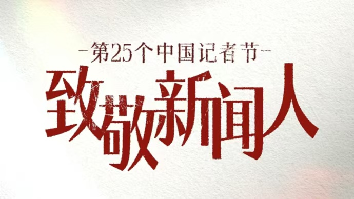 微信图片_20241108184324