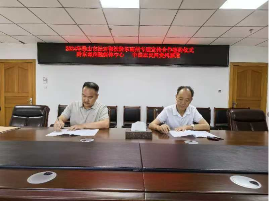 微信图片_20241108184407