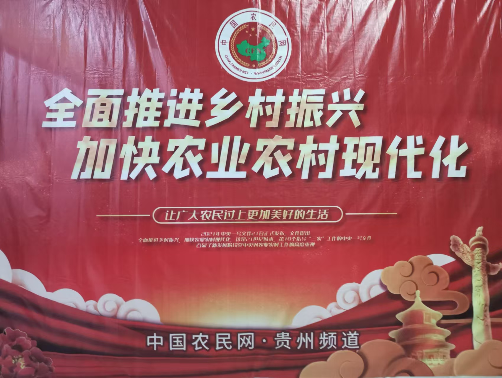 微信图片_20241108183341