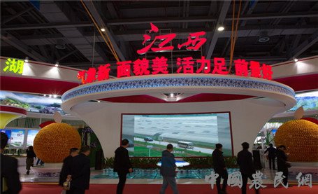 第十七届中国国际农产品交易会在南昌举行