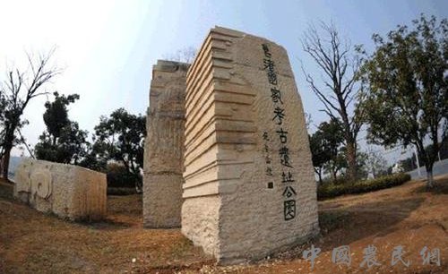 《良渚的诗》：谁在五千年前写下了第一行诗
