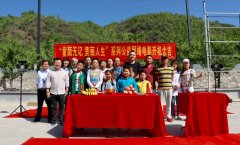 系列公益网络电影“童颜无记 美丽人生”开机仪式