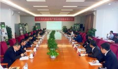 中兴现代农业增产增值增效技术研讨会在天津召开