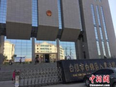 甘肃“白银连环杀人案”今日将公开宣判