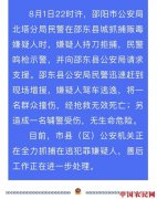 湖南一毒贩持刀拒捕驾车逃逸致1死1伤 警方正抓捕