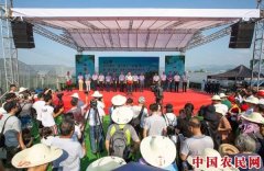 浙江浦江第十一届葡萄节暨“浦江葡萄”区域公用品牌仪式启动