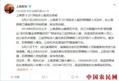 江西上高枪杀案告破 犯罪嫌疑人持枪拒捕被当场击毙