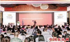 浙江打出农业区域品牌建设“组合拳”