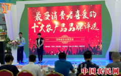 吉林大米发挥品牌带动作用 推动吉林农业快速发展