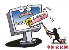 刷单软件让首单优惠变无限优惠 真能实现白吃白喝？