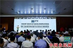 巴彦淖尔市发布“天赋河套”农产品区域公用品牌