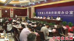 首届“中国农民丰收节”江西活动定于9月22日在高安市举行