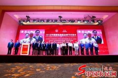 “万荣苹果”又获金奖
