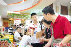 阳泉200余种特色农产品“挺进”京城