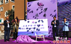 霍城县发布“西域香都”农产品区域公共品牌