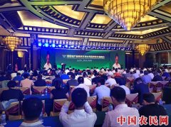 潍坊农产品整体区域公用品牌推介招商会在北京召开