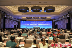 质量兴农万里行海南站聚焦品牌建设
