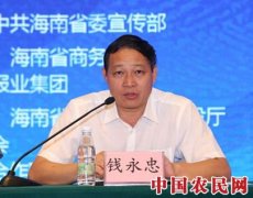 中国农科院钱永忠：质量兴农要打造一批农产品品牌