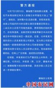 江苏多名男子穿日军制服街头打广告 警方：已刑拘