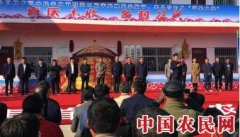 宜川县第四届苹果观光采摘节开幕 重磅打造“黄河壶口”区域公用品牌